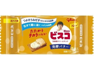 グリコ ビスコミニパック 発酵バター５枚 ×20 【送料込】(一部地域別途)の画像