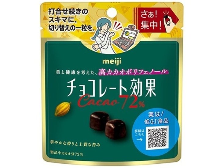 明治 チョコレート効果カカオ７２％ パウチ４０ｇ ×10 【送料込】(一部地域別途)画像