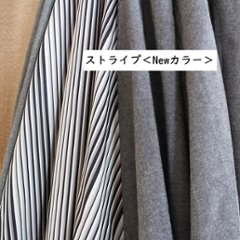 【限定カラー復刻】ストライプ～Stripe～＊どんなコーデも自由自在にデザインができる＊動くたびに美シルエット＊サーキュラースカート＊小倉織ストライプ＊d-sk001S画像