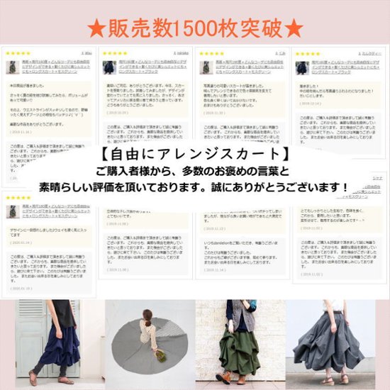 【限定カラー復刻】ストライプ～Stripe～＊どんなコーデも自由自在にデザインができる＊動くたびに美シルエット＊サーキュラースカート＊小倉織ストライプ＊d-sk001S画像