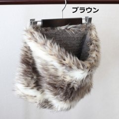 【お値下げ】creemaメルマガ＆特集掲載＊当店オリジナル＊リバーシブル＊ジャズネップアランニット編み×ファー＊すっぽり包み込むスヌード＊エスニック＊dandelion＊ネパール＊画像