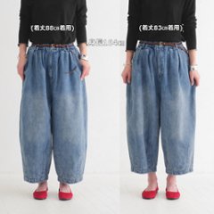柔らかデニムのコクーンパンツ＊ゆるっと丸いシルエット＊ゆったり体型カバー＊ウォッシュドライトブルー＊着丈2展開＊d-pn3002画像