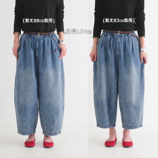 柔らかデニムのコクーンパンツ＊ゆるっと丸いシルエット＊ゆったり体型カバー＊ウォッシュドライトブルー＊着丈2展開＊d-pn3002画像