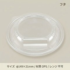 福丸丼160UF(50枚入)の画像