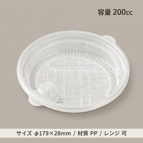 DLV麺丼18中皿-1　PPNT(50枚入)画像