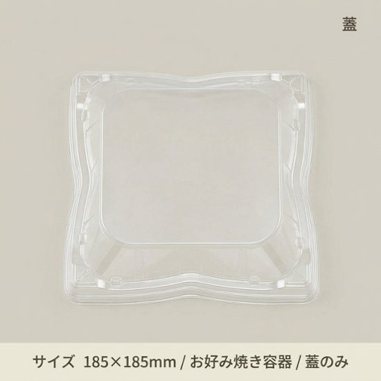 BF華好み19　外嵌合蓋(50枚入)画像