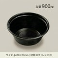 デリパック（DELIPACK)｜デリバリー・テイクアウト容器専門店画像