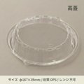 デリパック（DELIPACK)｜デリバリー・テイクアウト容器専門店画像