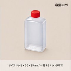 タレ瓶　角大30ml(50個入)の画像