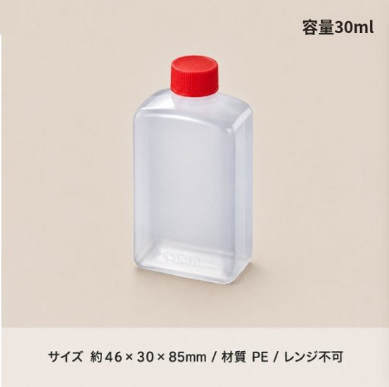 タレ瓶　角大30ml(50個入)画像