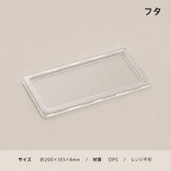 SDキャセロ20-10　平蓋S(50枚入)の画像