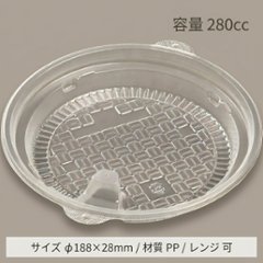 DLV麺丼19　中皿-1　PPNT(50枚入)の画像