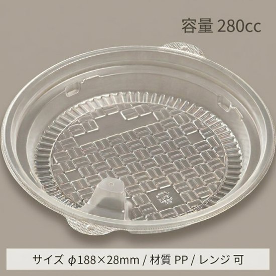 DLV麺丼19　中皿-1　PPNT(50枚入)画像