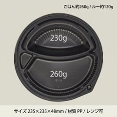 CT　OJランチ　BL　身(50枚入)の画像