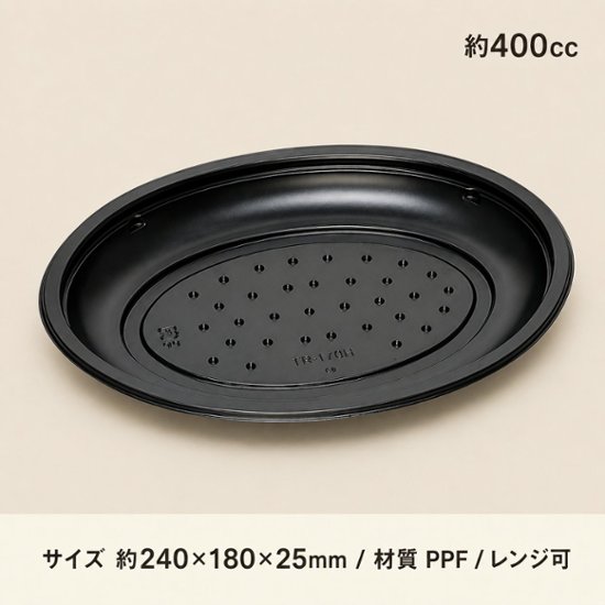 フルレンジ　TR-170H 黒(50枚入)画像