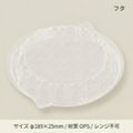 デリパック（DELIPACK)｜デリバリー・テイクアウト容器専門店画像