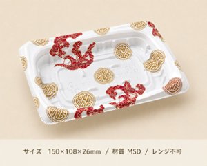 MSDパレス15-11（26）　香港白(50枚入)の画像