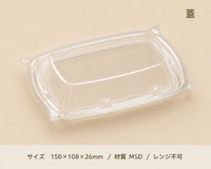 T-パレス15-11　内嵌合蓋(50枚入)の画像