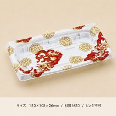 MSDパレス18-11（26）G　香港白(50枚入)の画像
