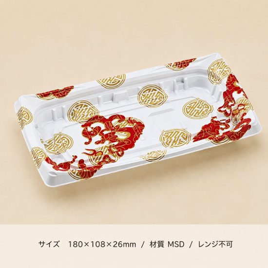 MSDパレス18-11（26）G　香港白(50枚入)画像