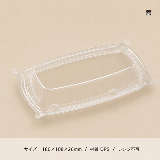 T-パレス18-11　内嵌合蓋(50枚入)画像