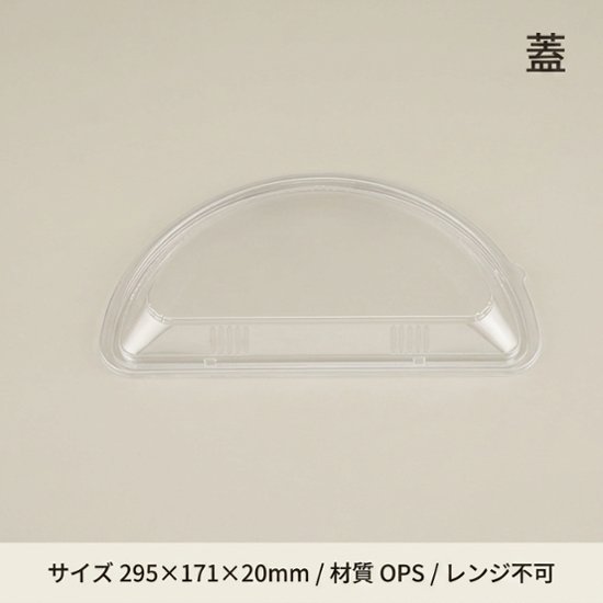 BFコモプレ内30　ハーフ嵌合蓋(20枚入)画像