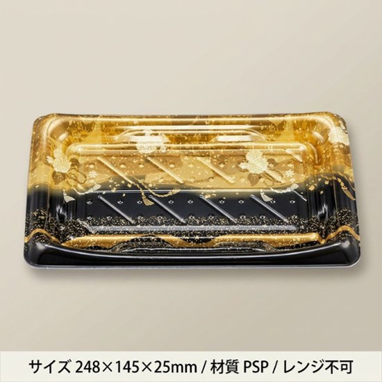 SFうま皿25　優　本体(50枚入)画像