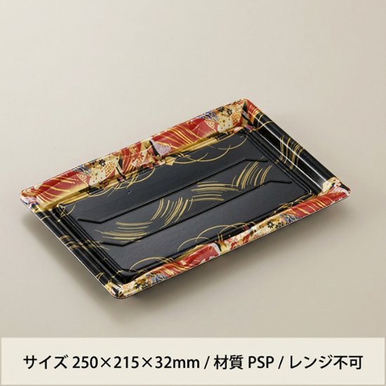 波音18-3　結DR　身(50枚入)画像