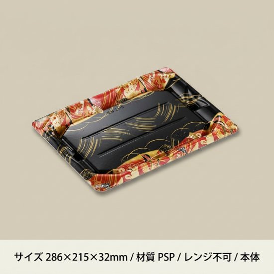 波音21-3　結DR　身(25枚入)画像