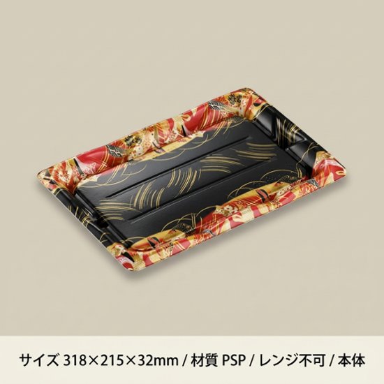 波音24-3　結DR　身(25枚入)画像