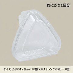 AP-OG1S(50枚入)の画像