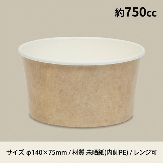 KM140-750 本体 ナチュラル(50枚入)画像