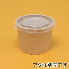 KM100-390 本体 ナチュラル(50枚入)画像