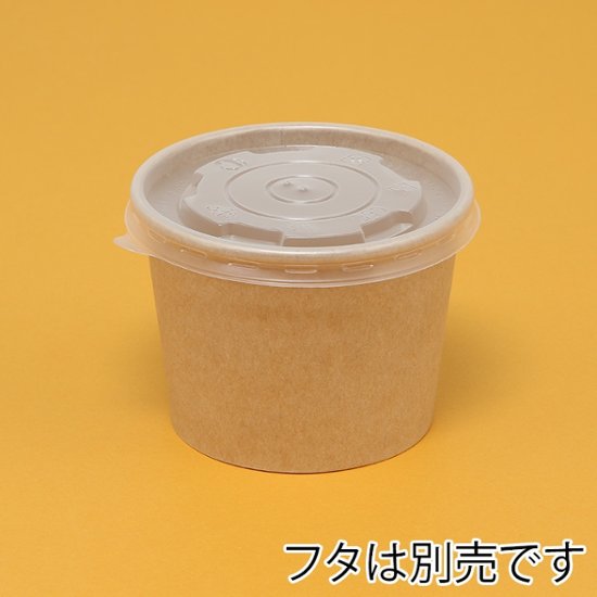 KM100-390 本体 ナチュラル(50枚入)画像