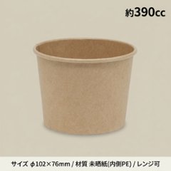 KM100-390 本体 ナチュラル(50枚入)の画像