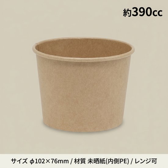 KM100-390 本体 ナチュラル(50枚入)画像