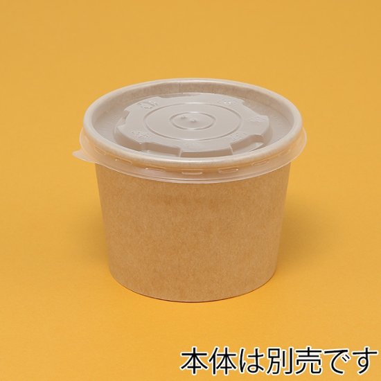 KM100 フタ 透明PP(50枚入)画像