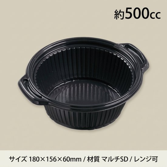 DLVデリ18-16(60)MSD 黒 (50枚入)画像
