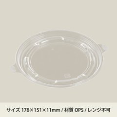 T-DLVデリ18-16内嵌合K蓋穴有(50枚入)の画像