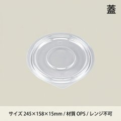 BF-384 平嵌合蓋U字穴(50枚入)の画像