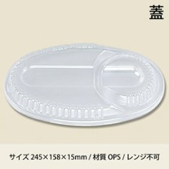 BF-213 蓋(50枚入)の画像