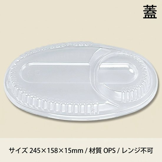 BF-213 蓋(50枚入)画像