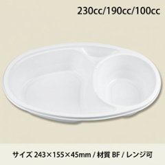 BF-213 本体(50枚入)の画像