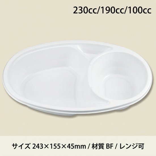 BF-213 本体(50枚入)画像
