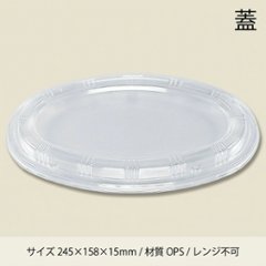 BF-214 蓋(50枚入)の画像