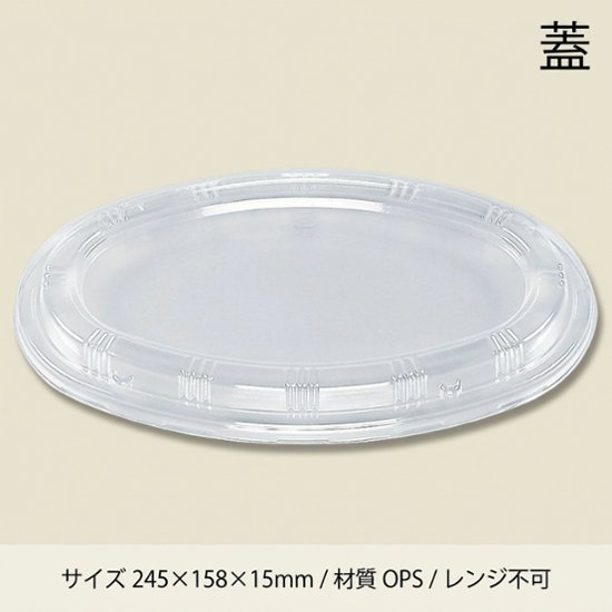 BF-214 蓋(50枚入)画像