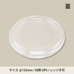 BF-361 蓋(50枚入)の画像