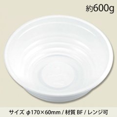 BF-362 白本体(50枚入)の画像