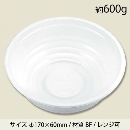 BF-362 白本体(50枚入)画像
