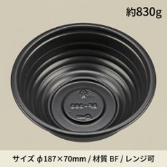 BF-363  黒本体(50枚入)の画像